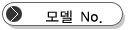 ¸ðµ¨ No.